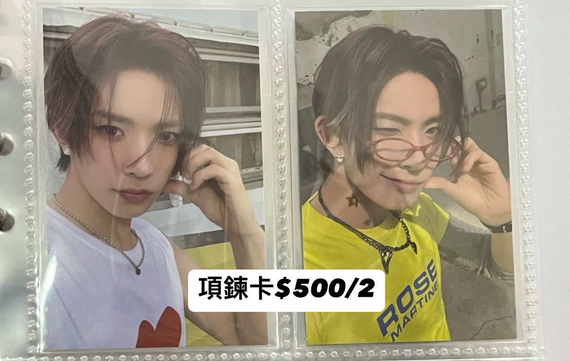 李羲承 戒指項鍊卡