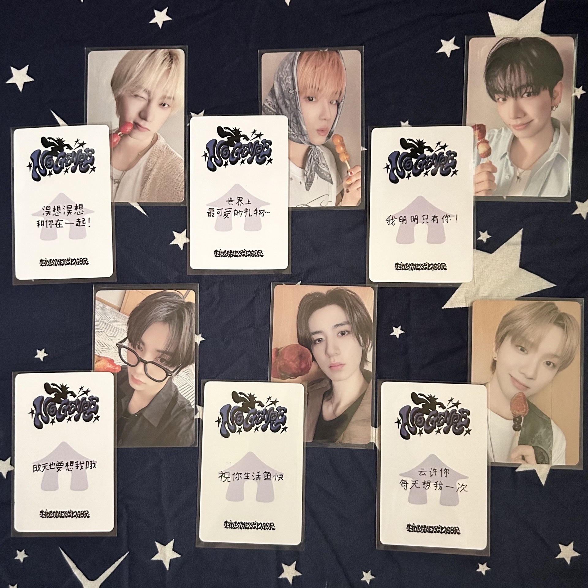 ◻️一直娛北京中簽一套