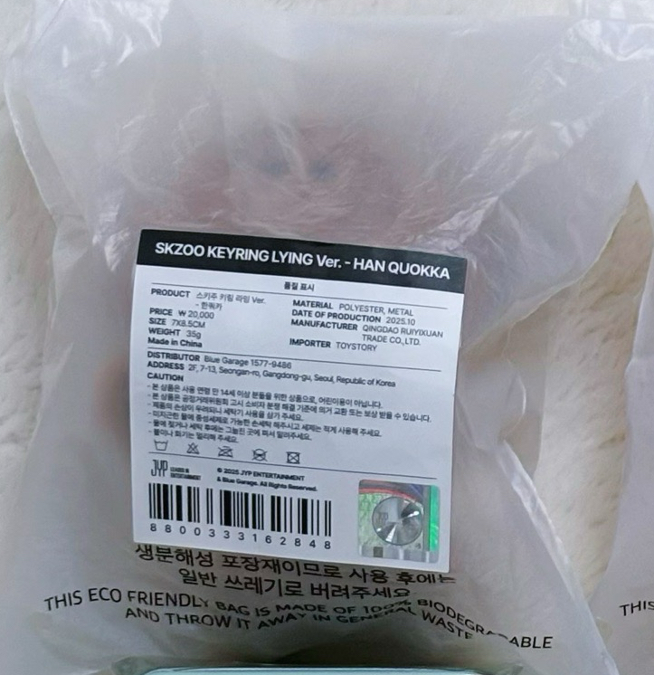 3rd 世巡安可快閃趴娃 城