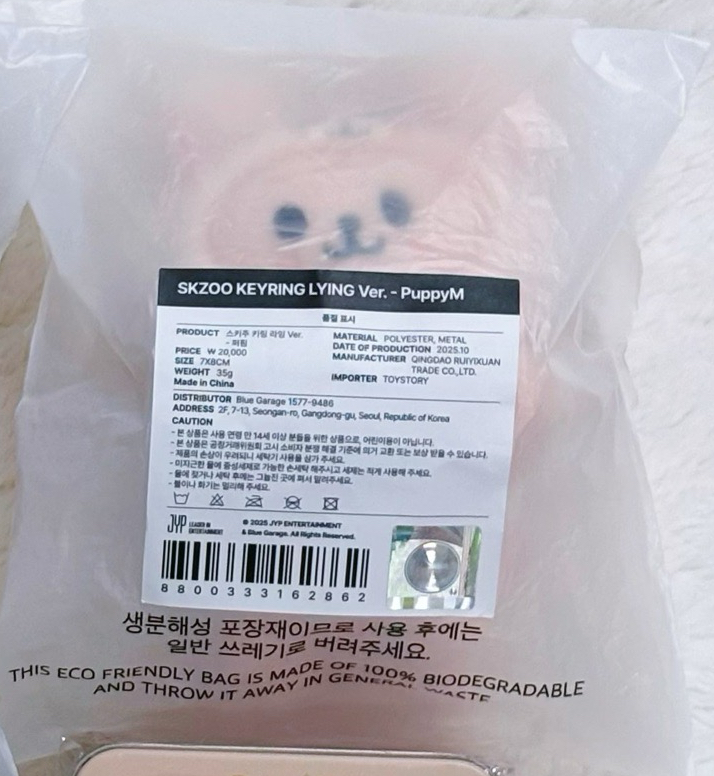 3rd 世巡安可快閃趴娃 玟