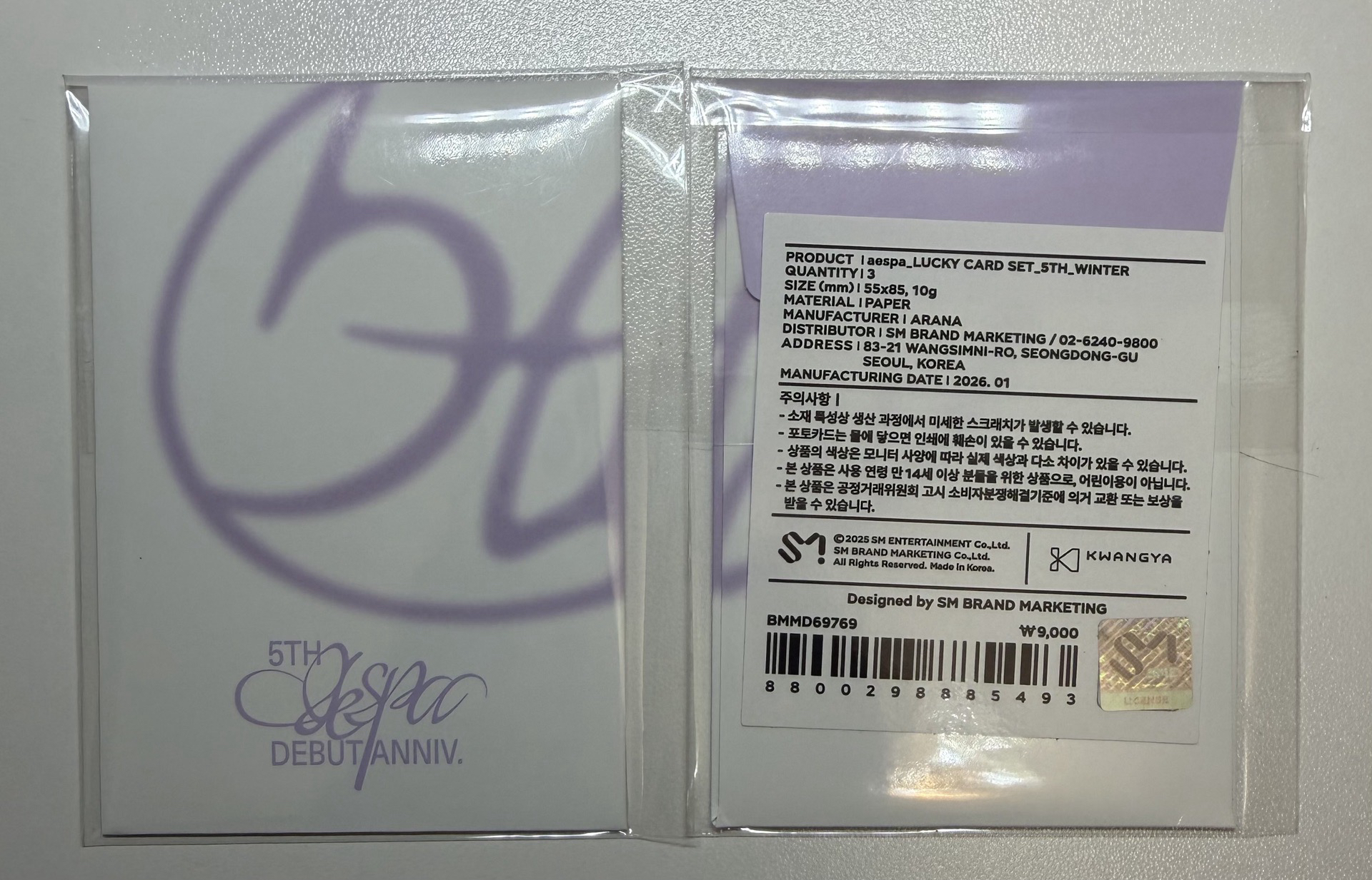 在台現貨 aespa 五週年週邊 幸運卡 冬