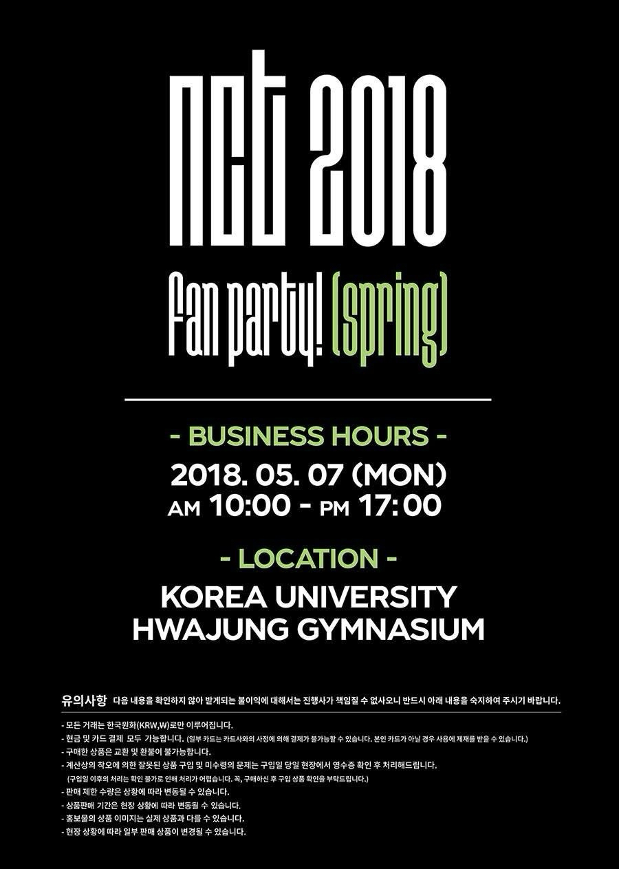 NCT Fan party! [spring]