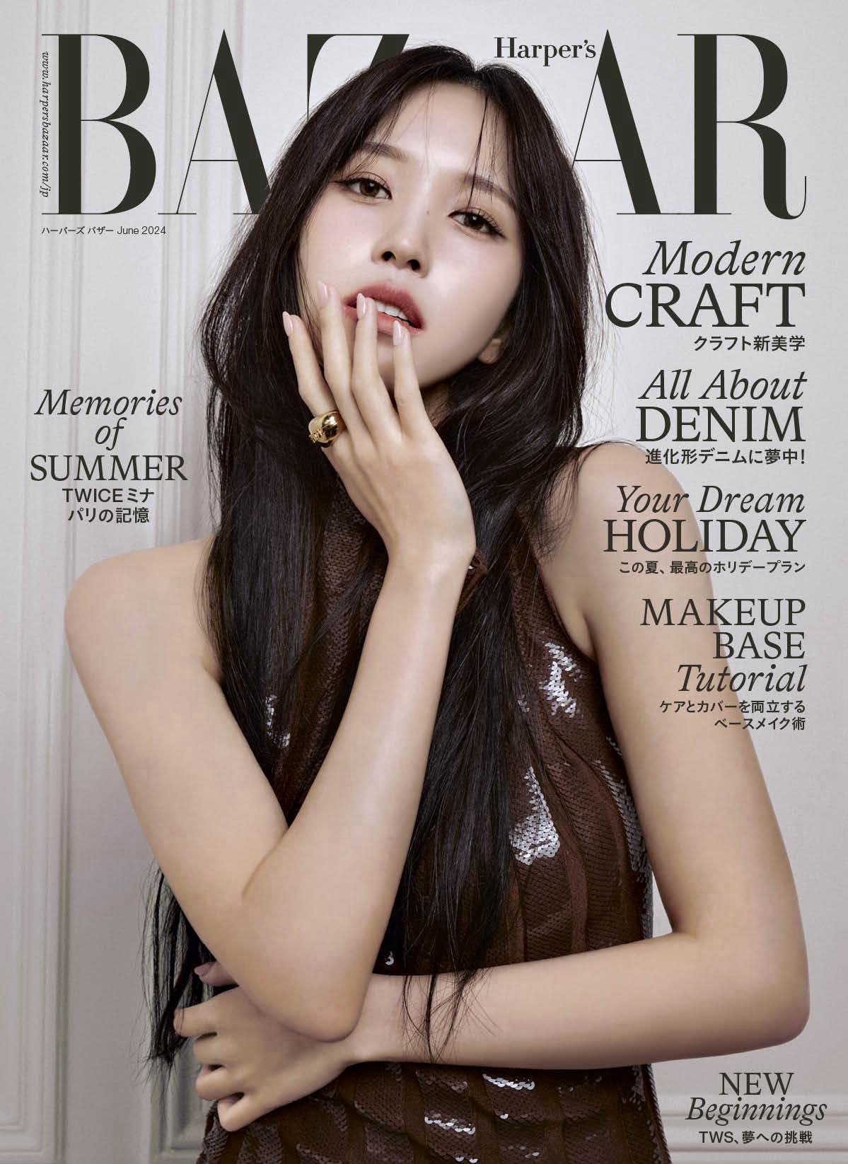 Harper’s BAZAAR JP 2024.06