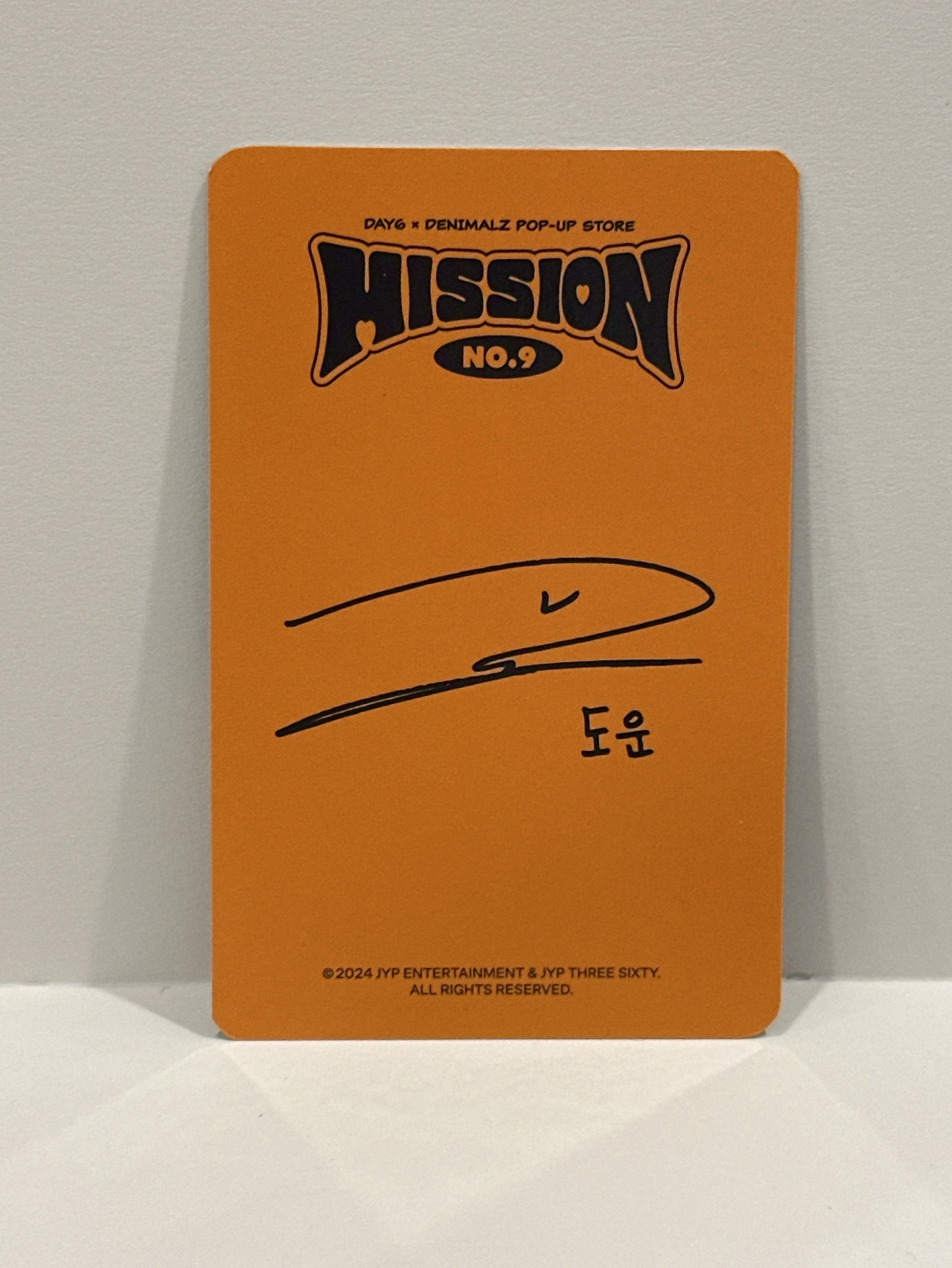 Day6 mission no.9 線下 滿額卡