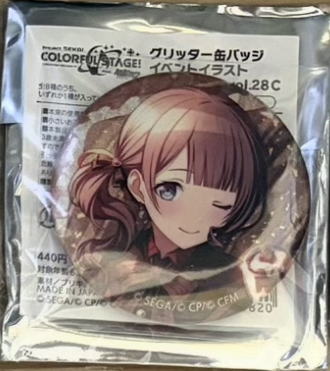 【世界計畫】望月穗波-情人節花後細閃