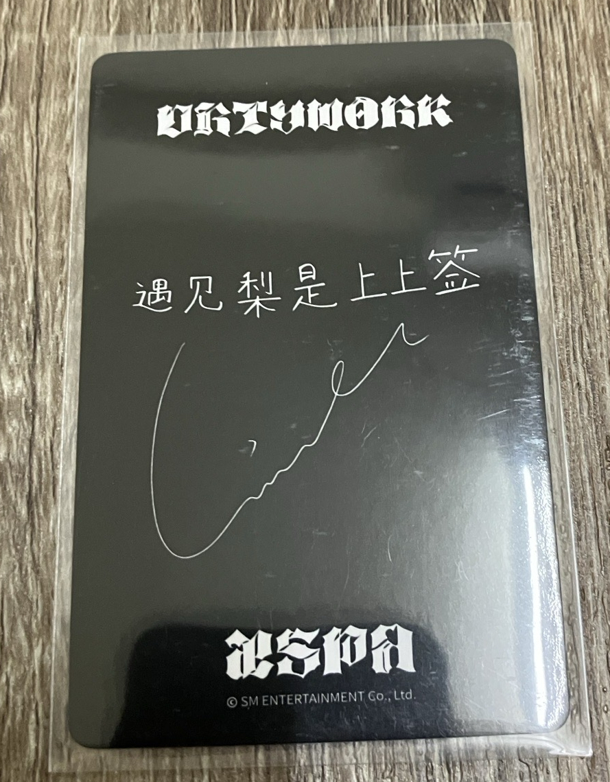 吉一直娛特典卡 中文卡背