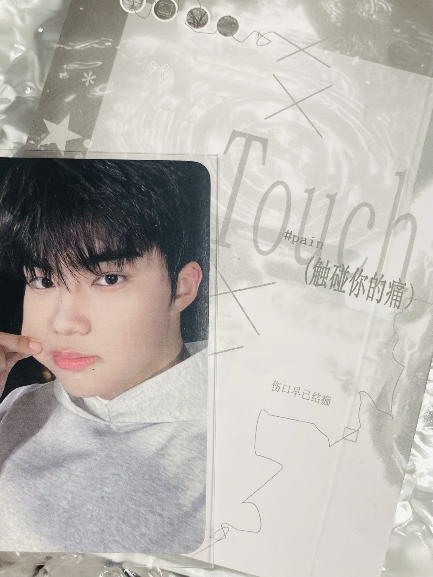 可愛的男人最好命