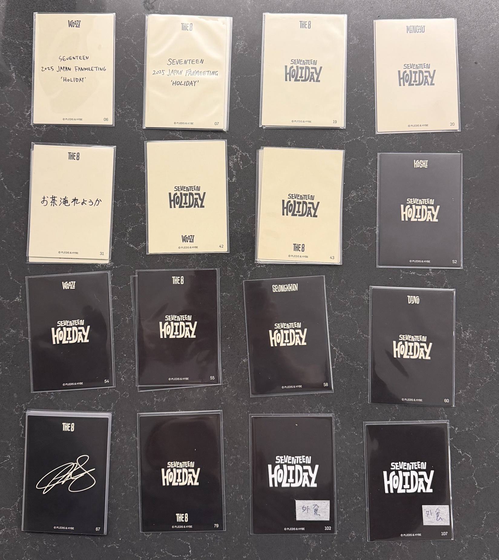 日本FM holiday 榮勳八奎寛率燦