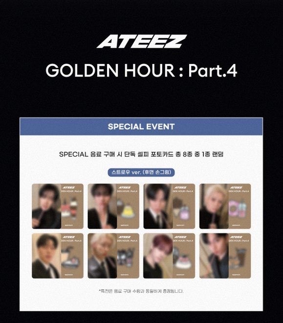 飲料卡 ｜ 星鍾不拆