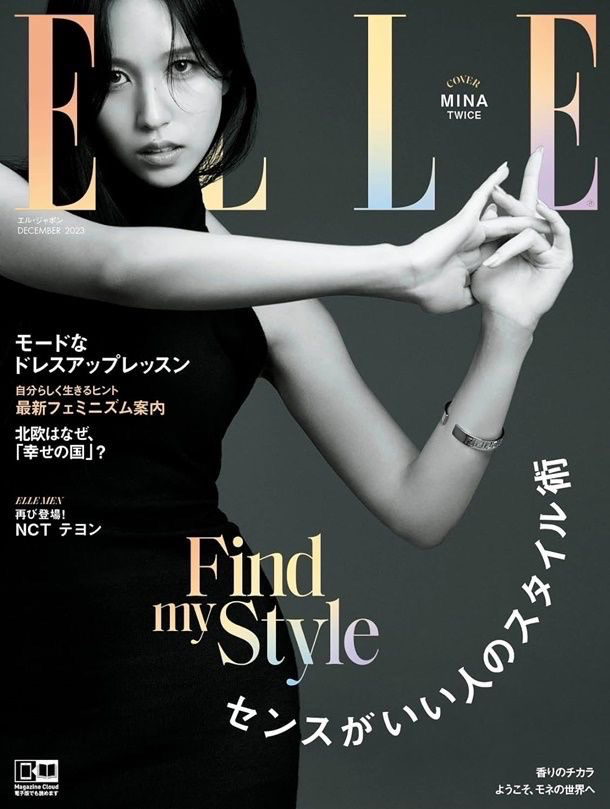 Elle Japon 2023.12