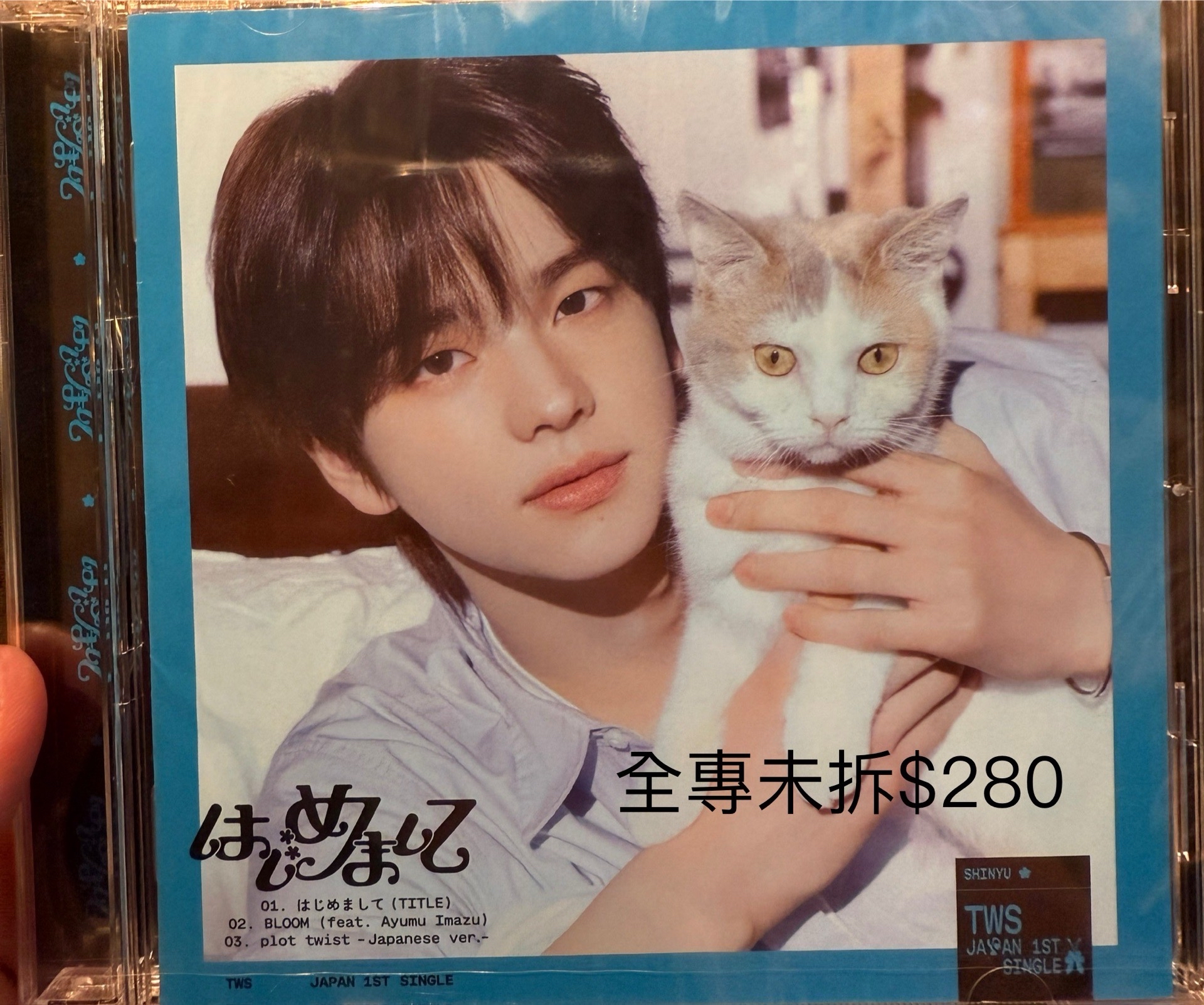 申惟單封未拆+志薰hmv1.0特典卡