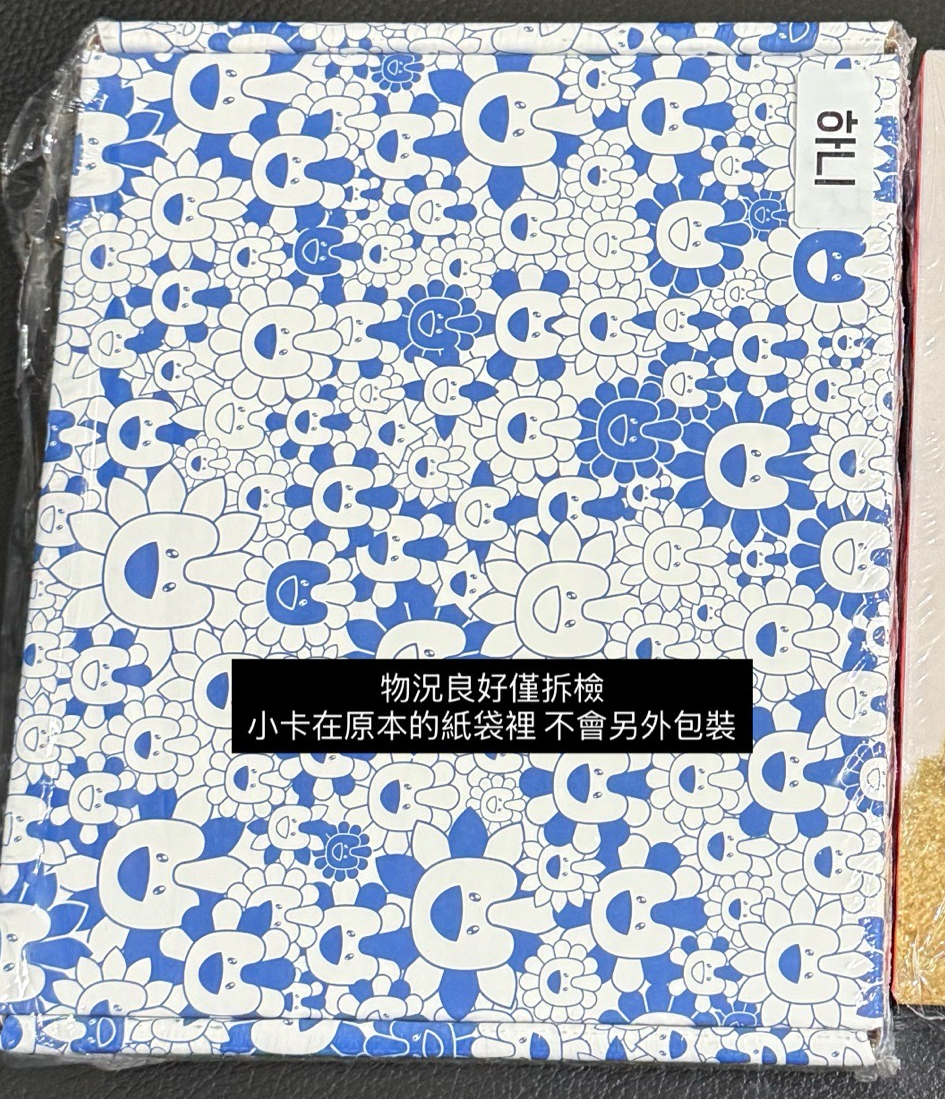 Supernatural Hanni 單封