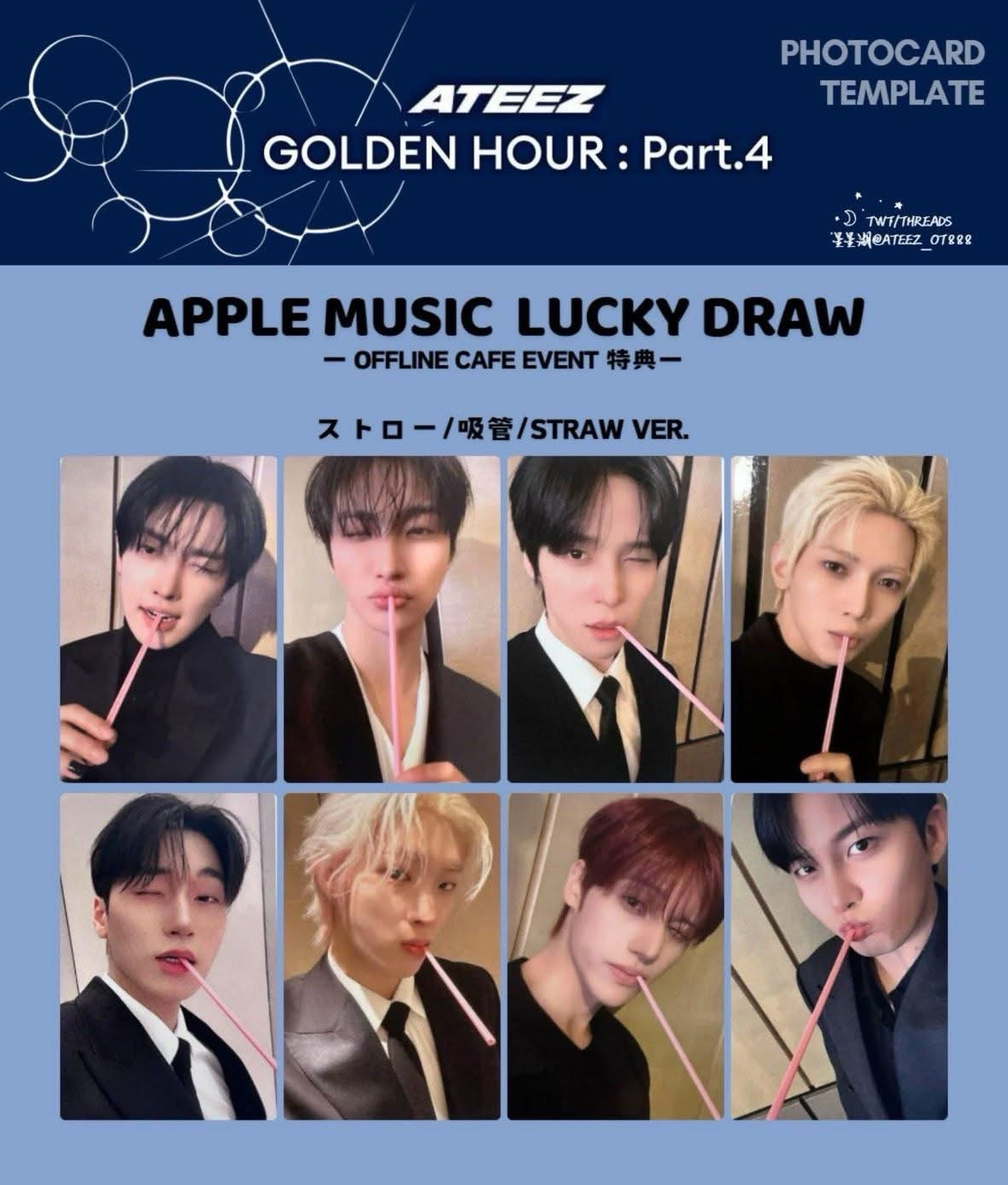 現貨🌟AM快閃 飲料卡 鍾浩