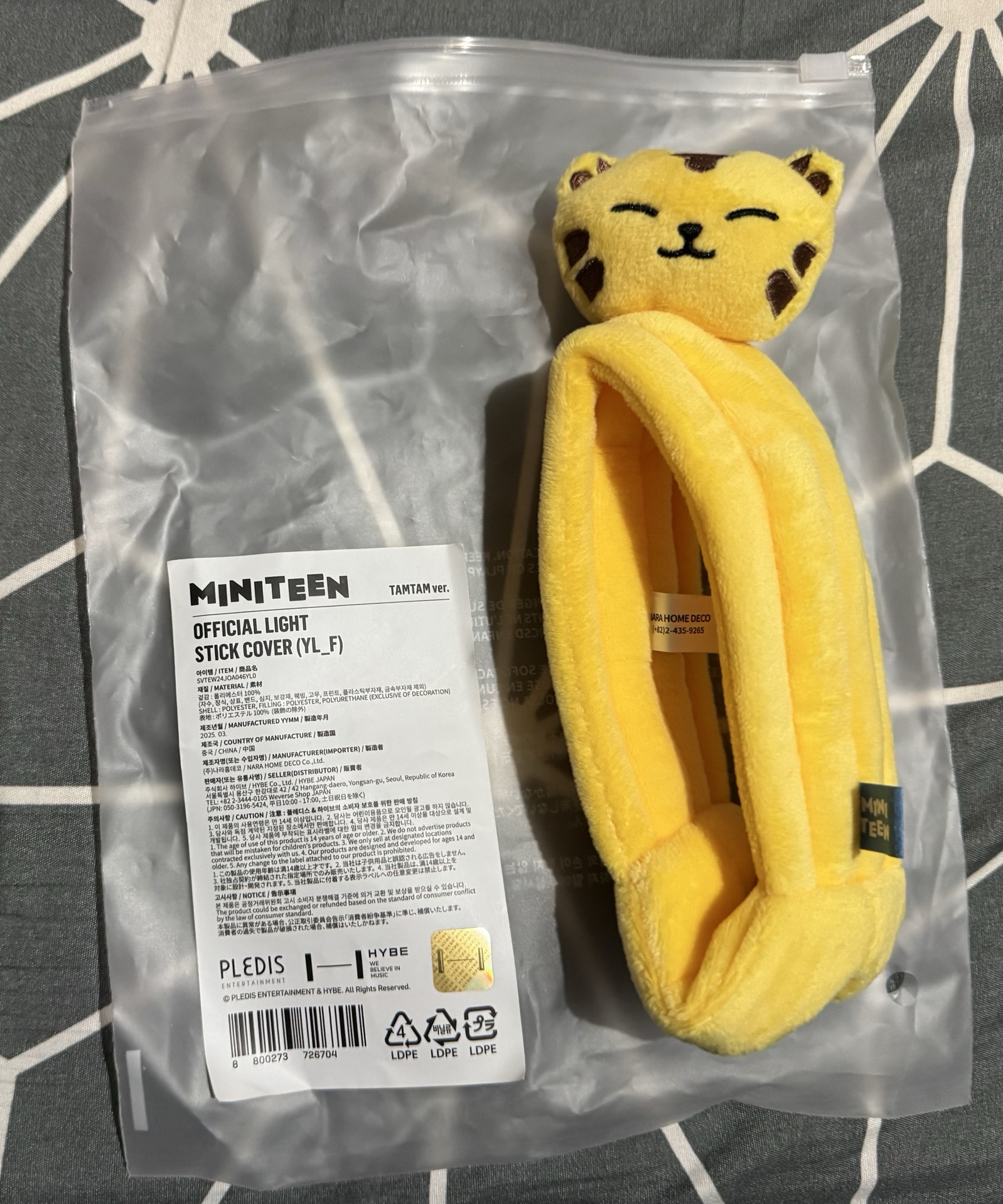 MINITEEN 手燈套 ｜TAMTAM