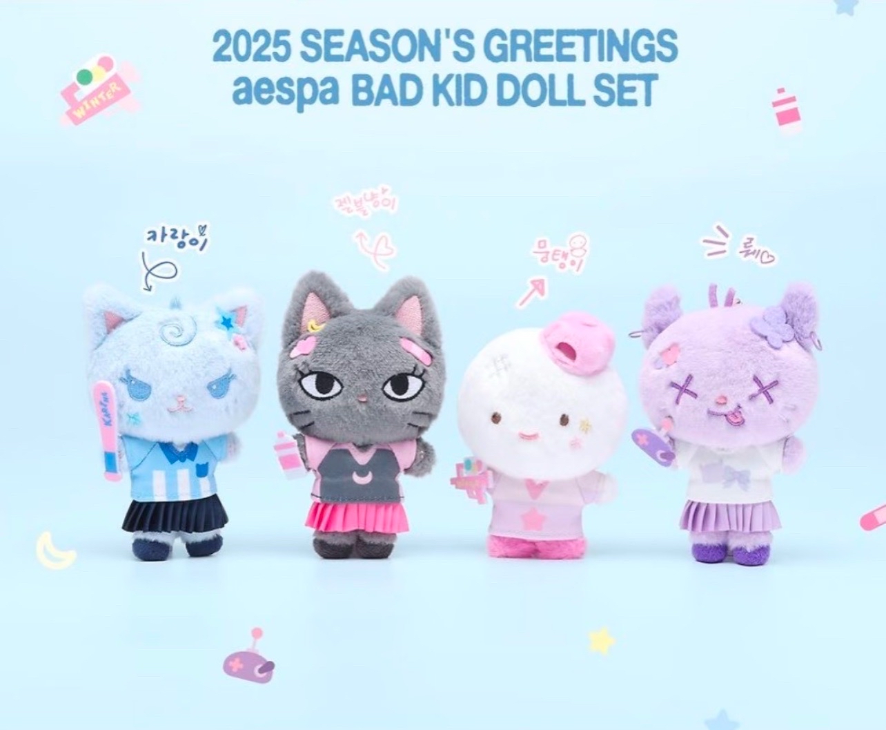 ★寧年曆後續娃