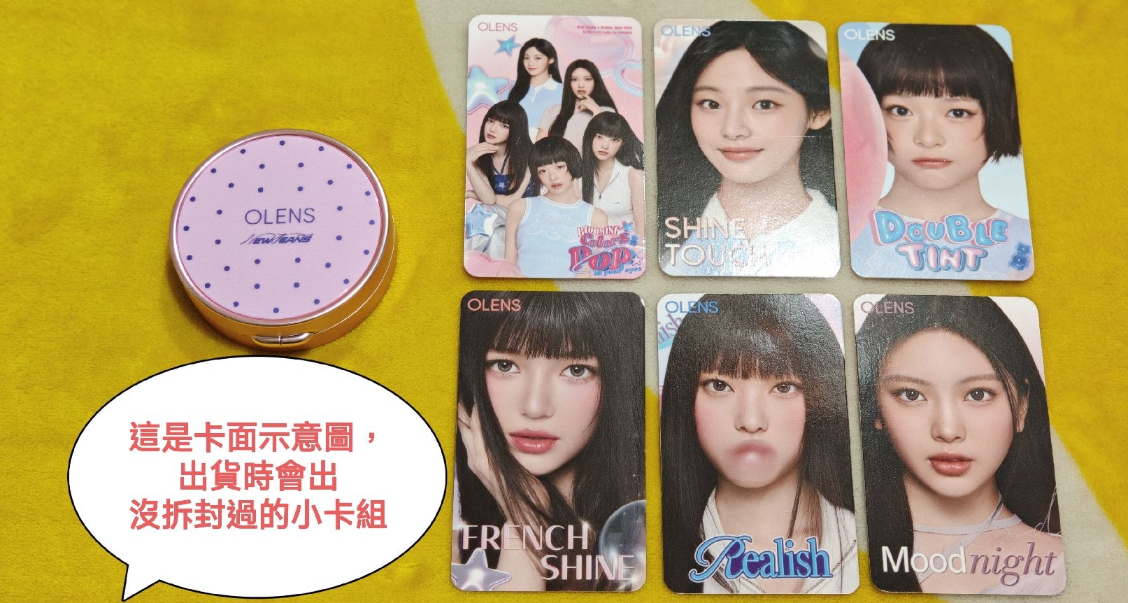 NewJeans OLENS 日版2.0 代言特典小卡組(全套未拆6張+有外包裝聯名附鏡子美瞳盒)