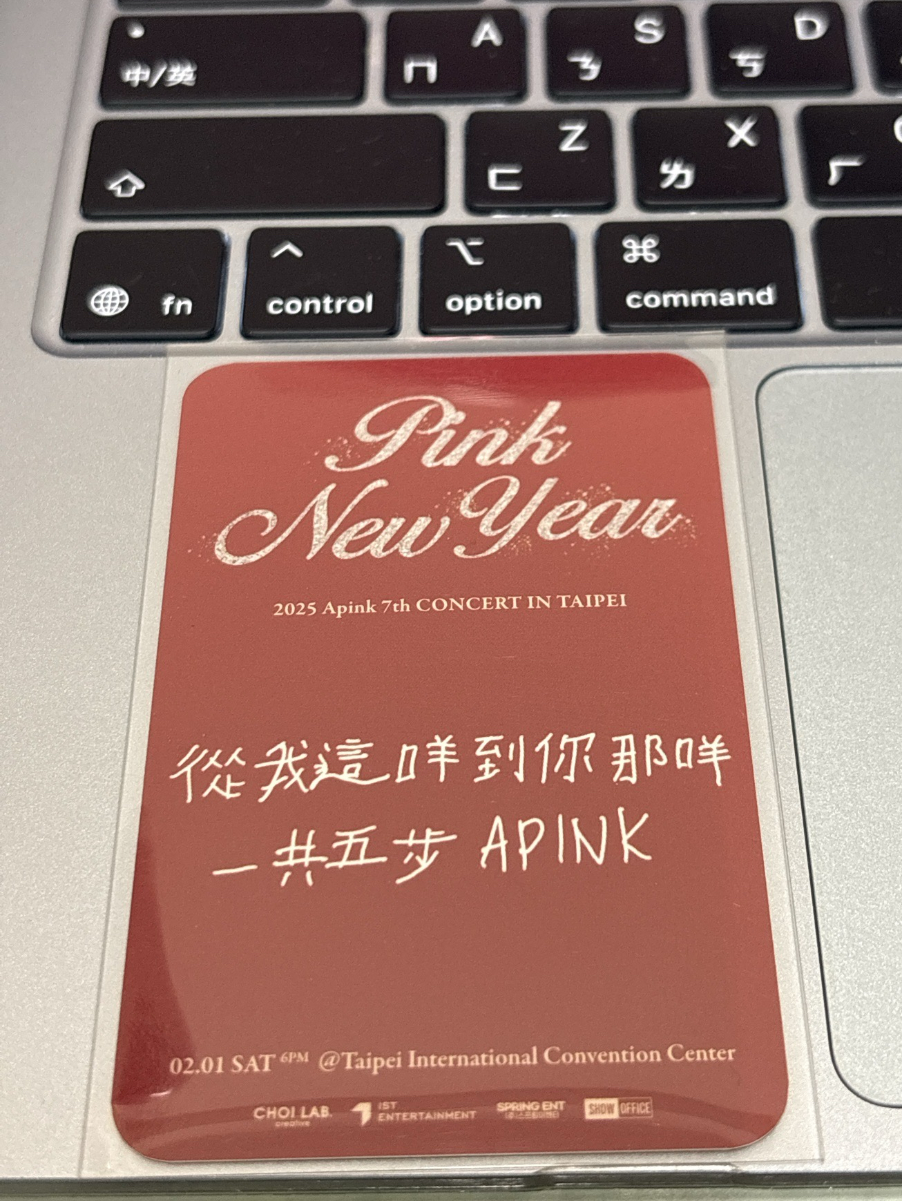 Apink普美2025台北場入場小卡