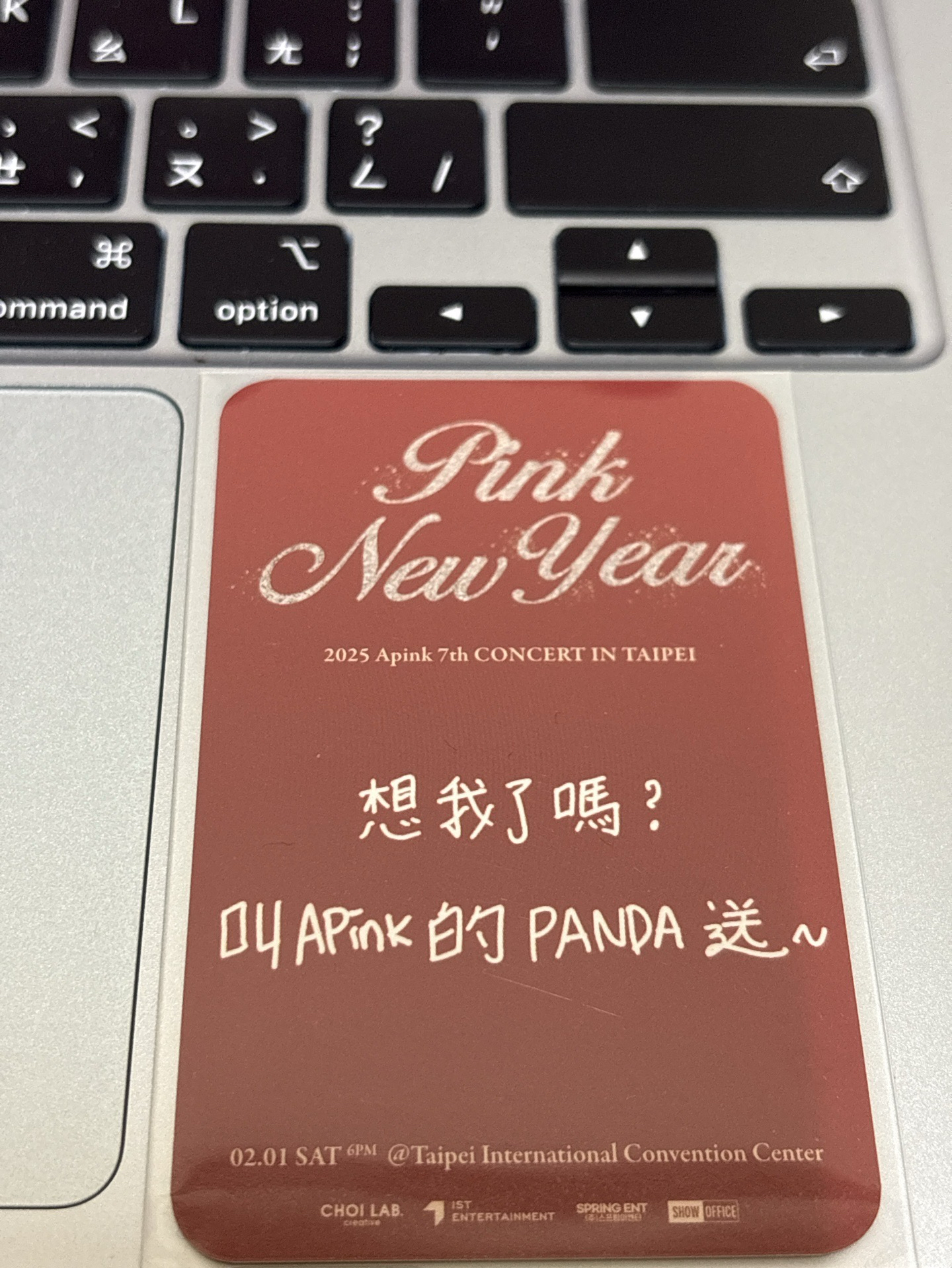 Apink初瓏/2025演唱會台北場入場小卡