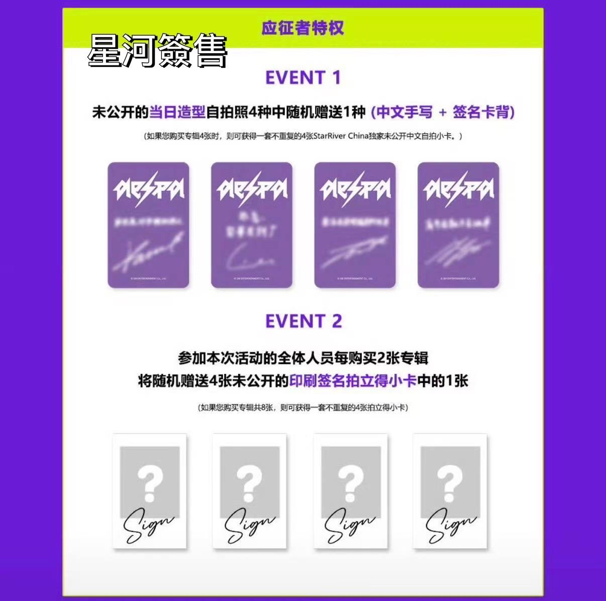 sr簽售柚+寧（單卡）