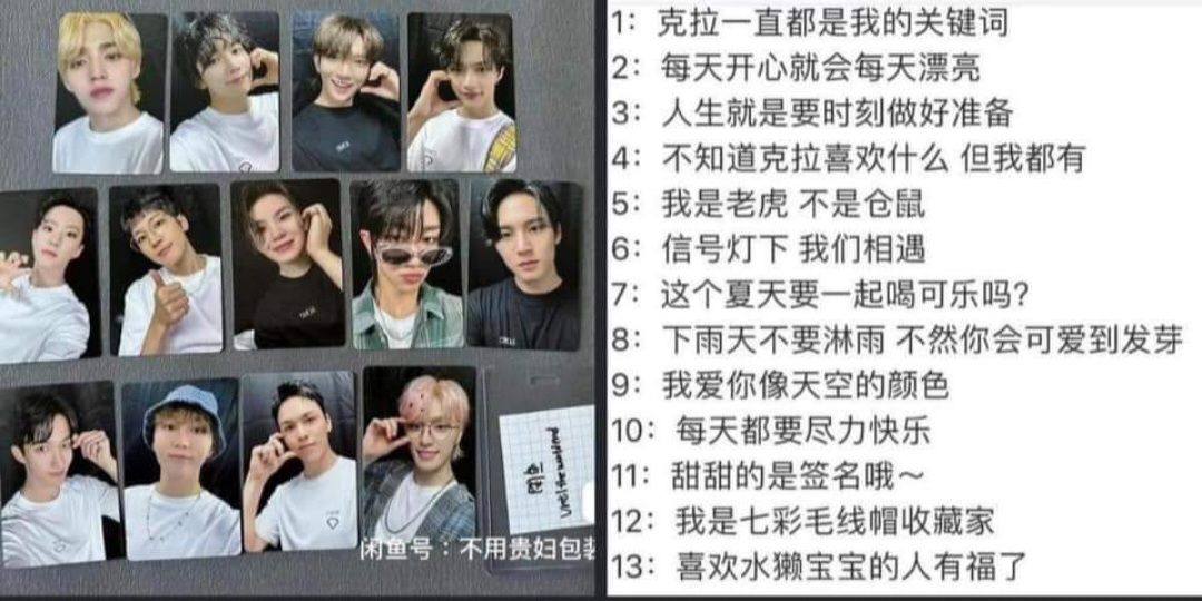 SVT迷十一直娛4.0（語音卡）