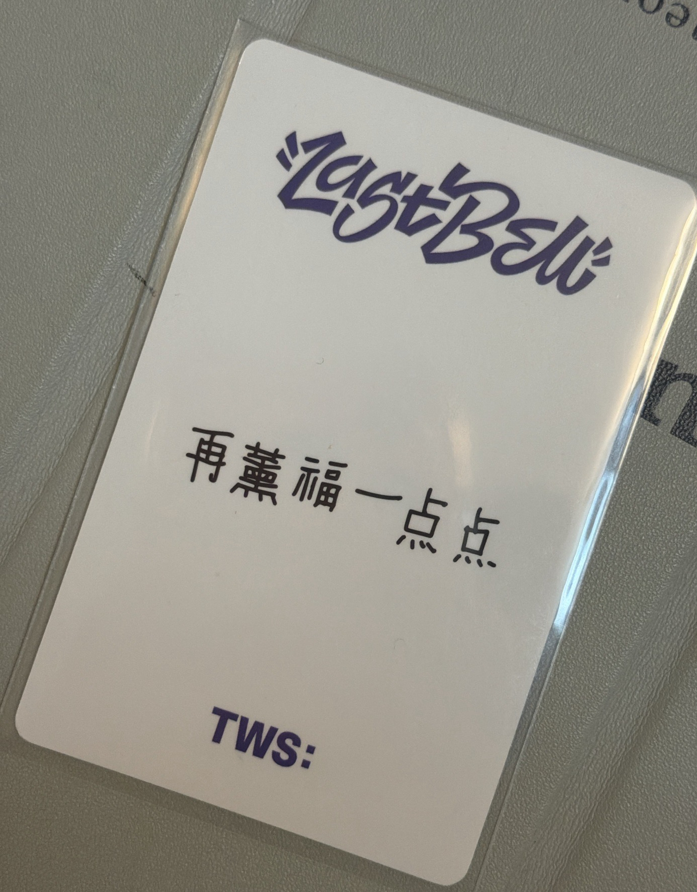 一直娛3.0中文卡背 5