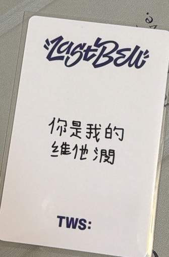 一直娛3.0中文卡背 6