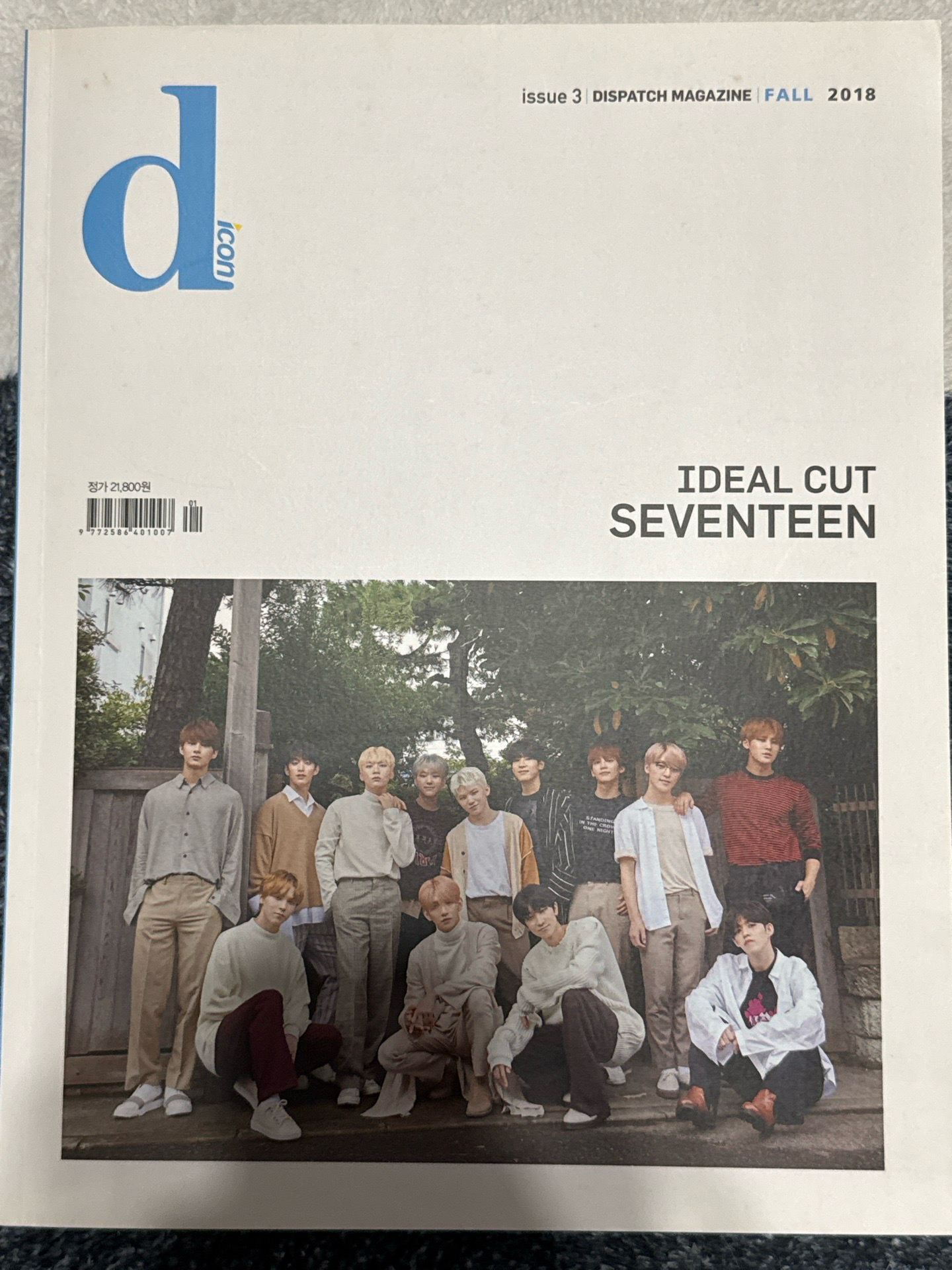 seventeen 2018 dispatch雜誌