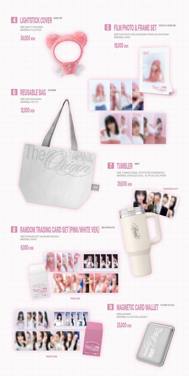 首爾場第一彈周邊商品