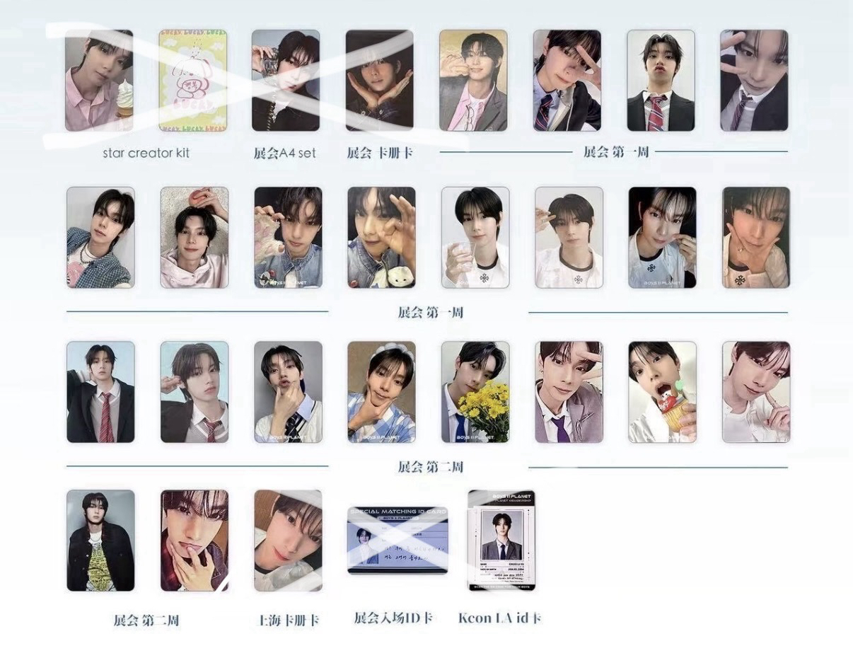 男寶2展覽小卡 崔立于一、二週大全套
