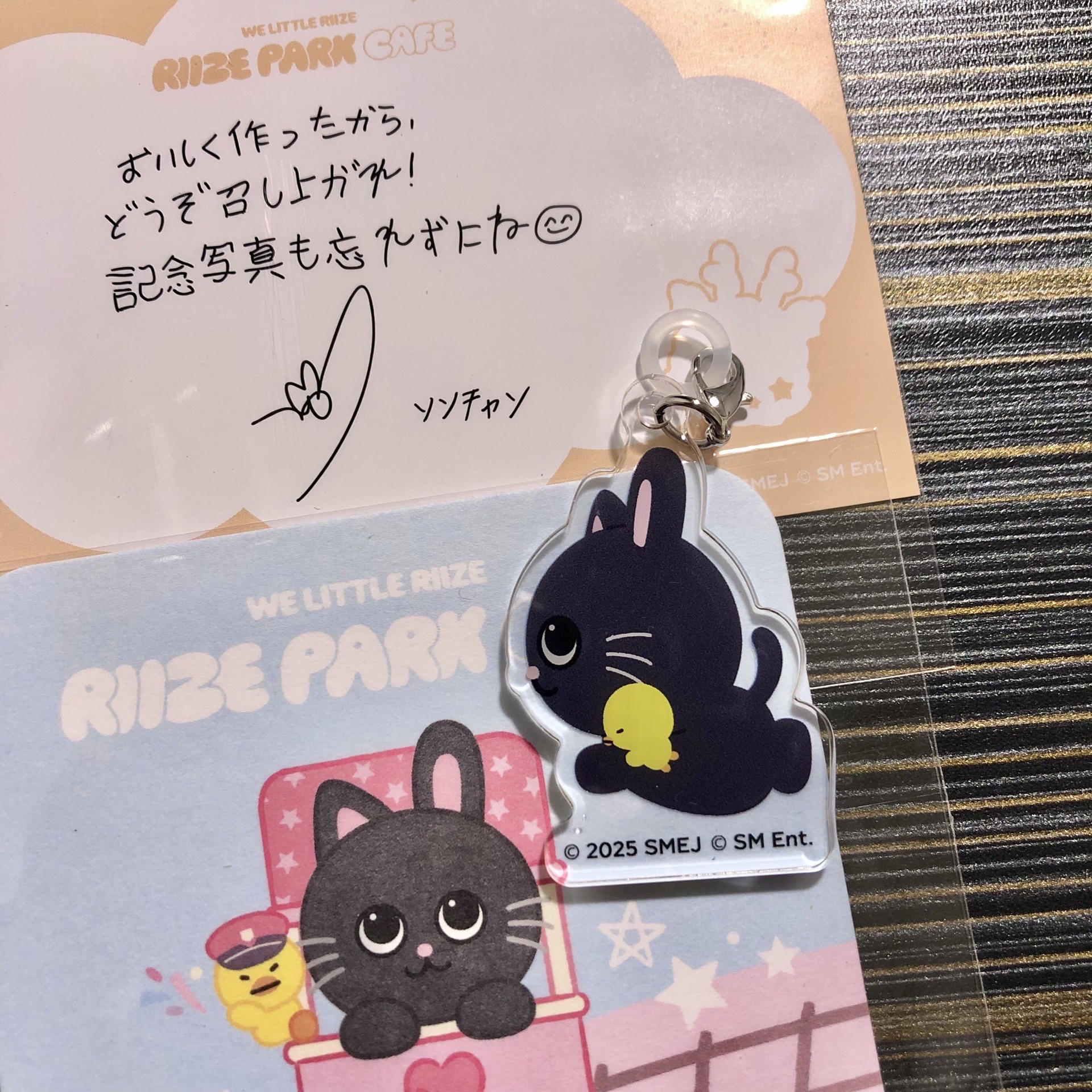 RIIZE PARK CAFE 日本咖啡廳 壓克力吊飾 杯墊 手寫卡 元彬 成燦