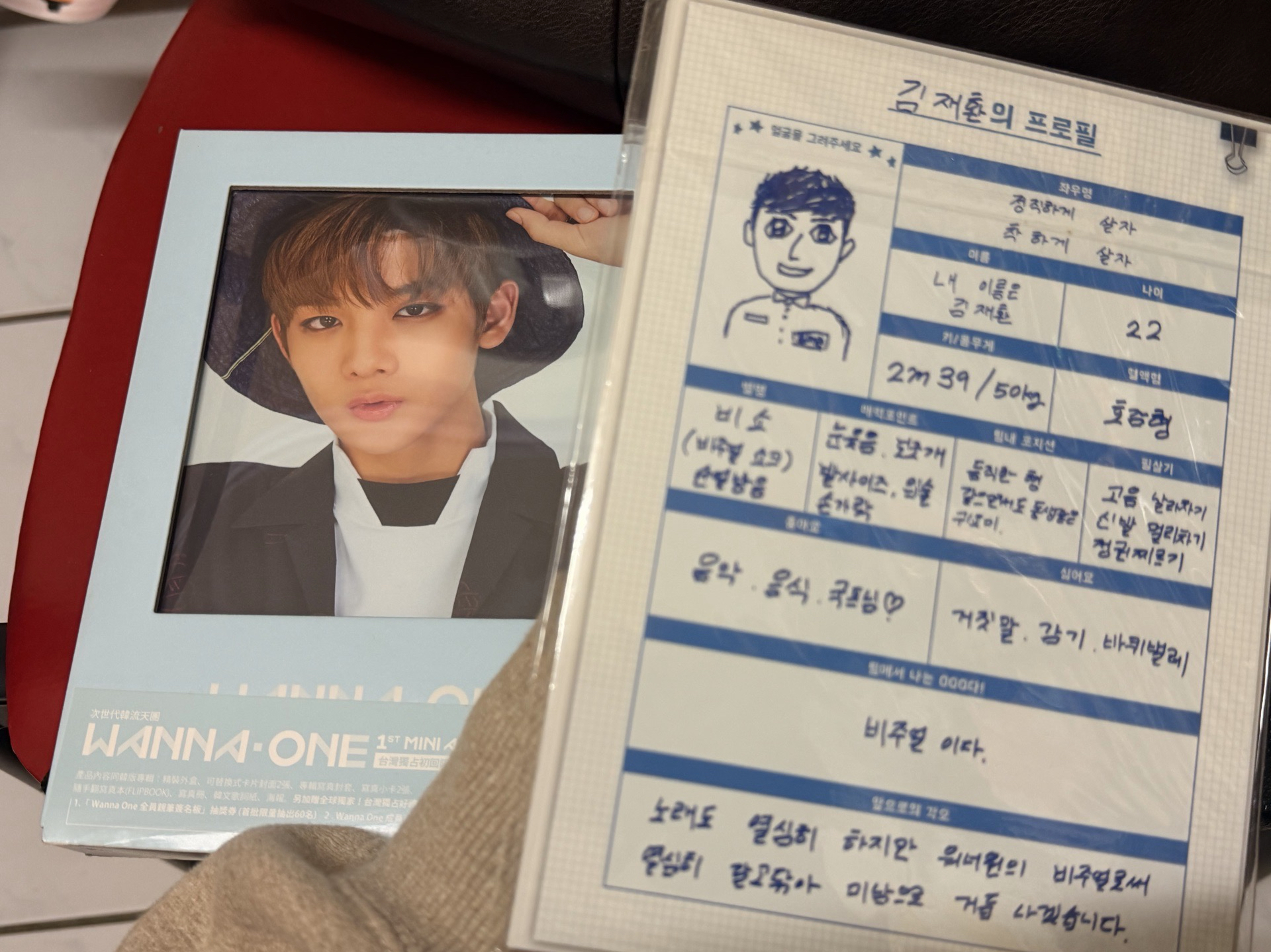 Wanna One 迷你1輯 To Be One 藍 台壓盤