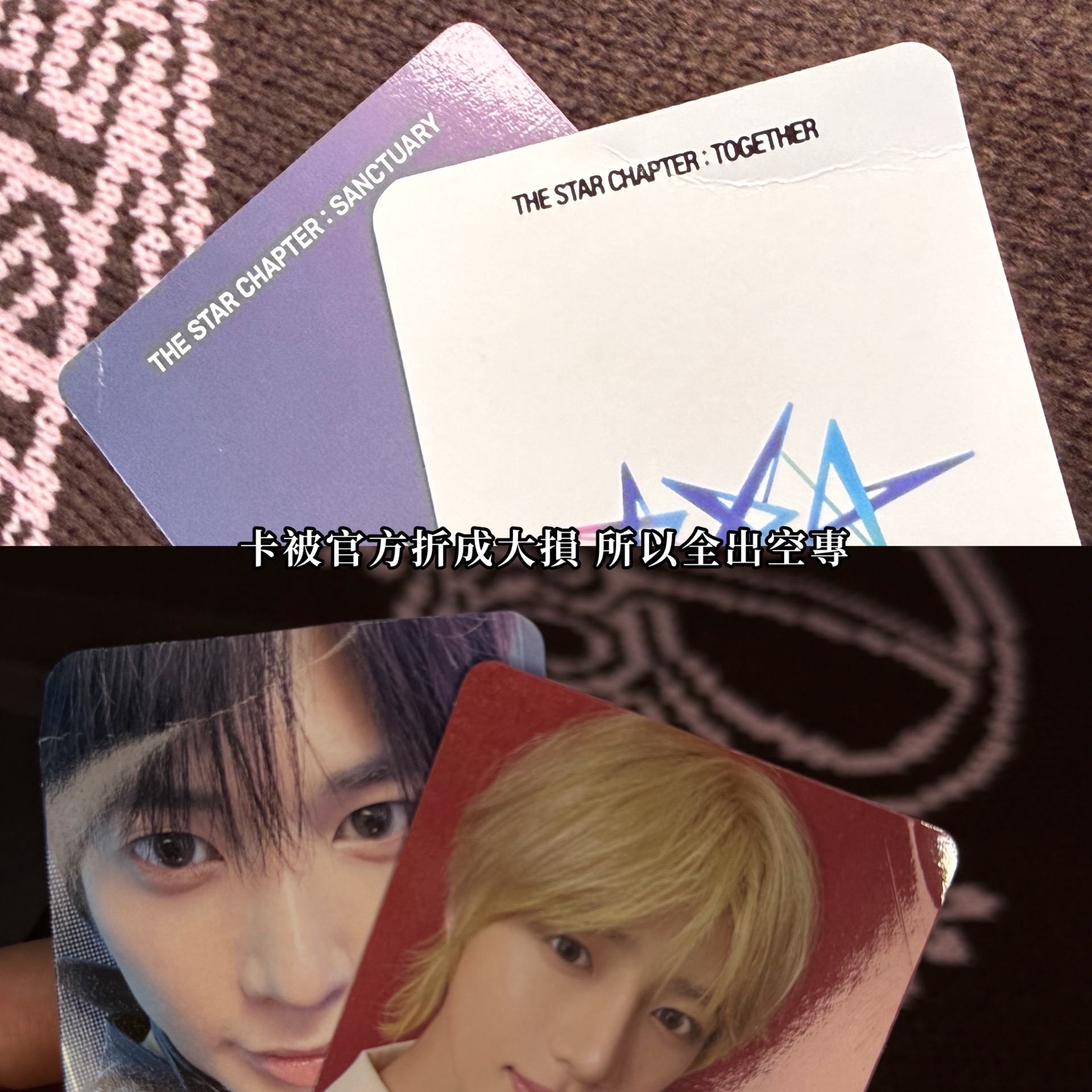 TXT 空專內皆無專卡區