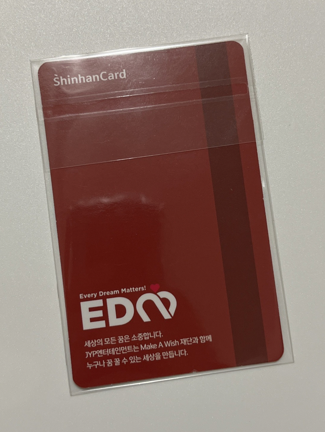 Stray Kids 銀行卡 金昇玟