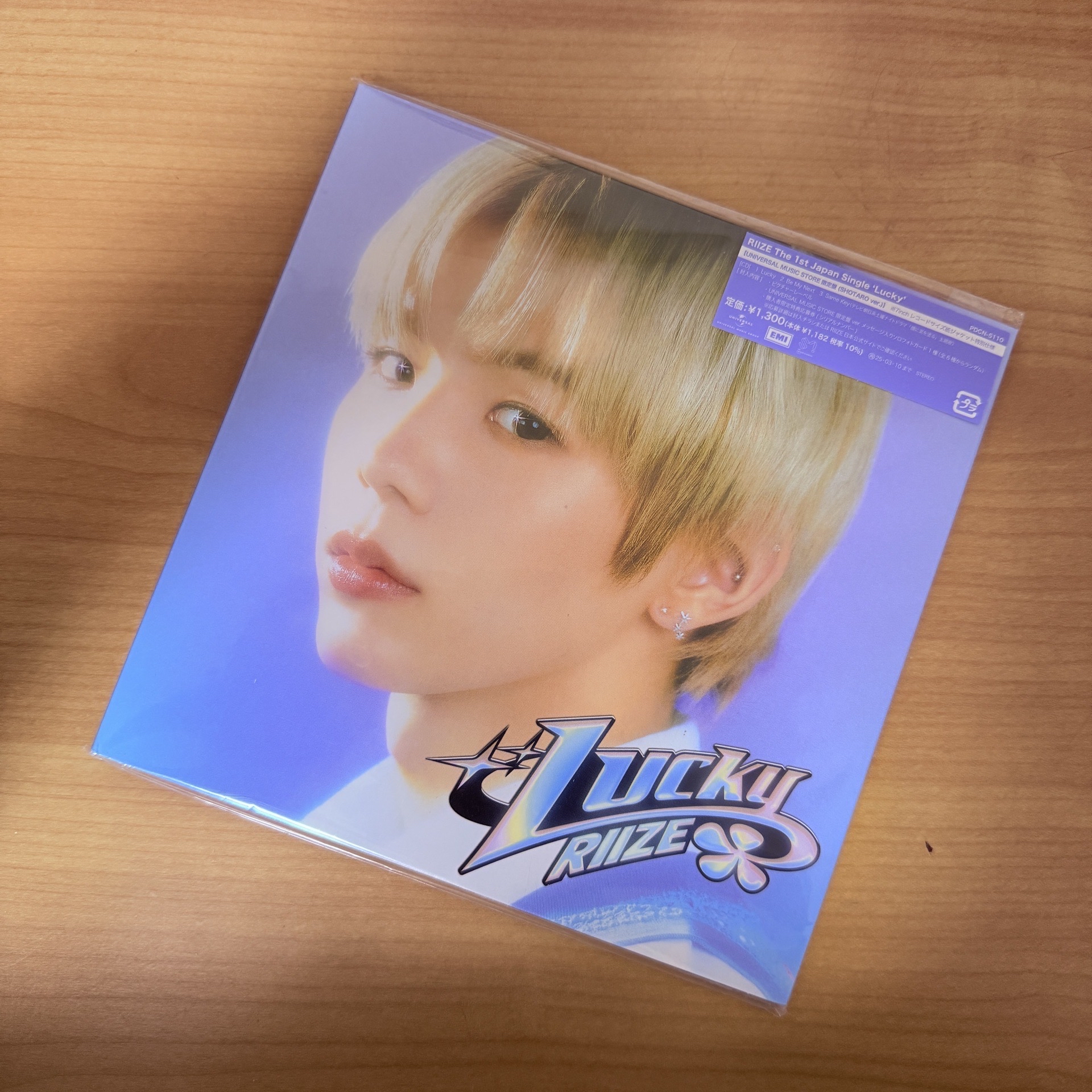 將太郎環球LUCKY空專