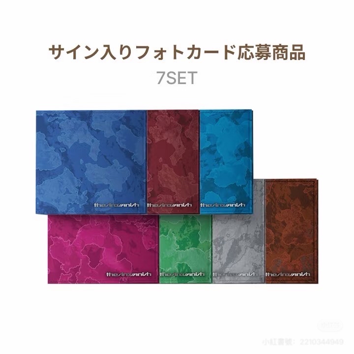 Enhypen 迷七 未拆單封 180/1