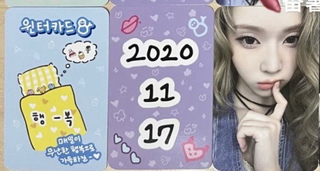 四週年幸運冬 娃娃裝飾冬✨現貨 未拆