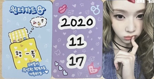 四週年幸運冬（三張一組未拆） 