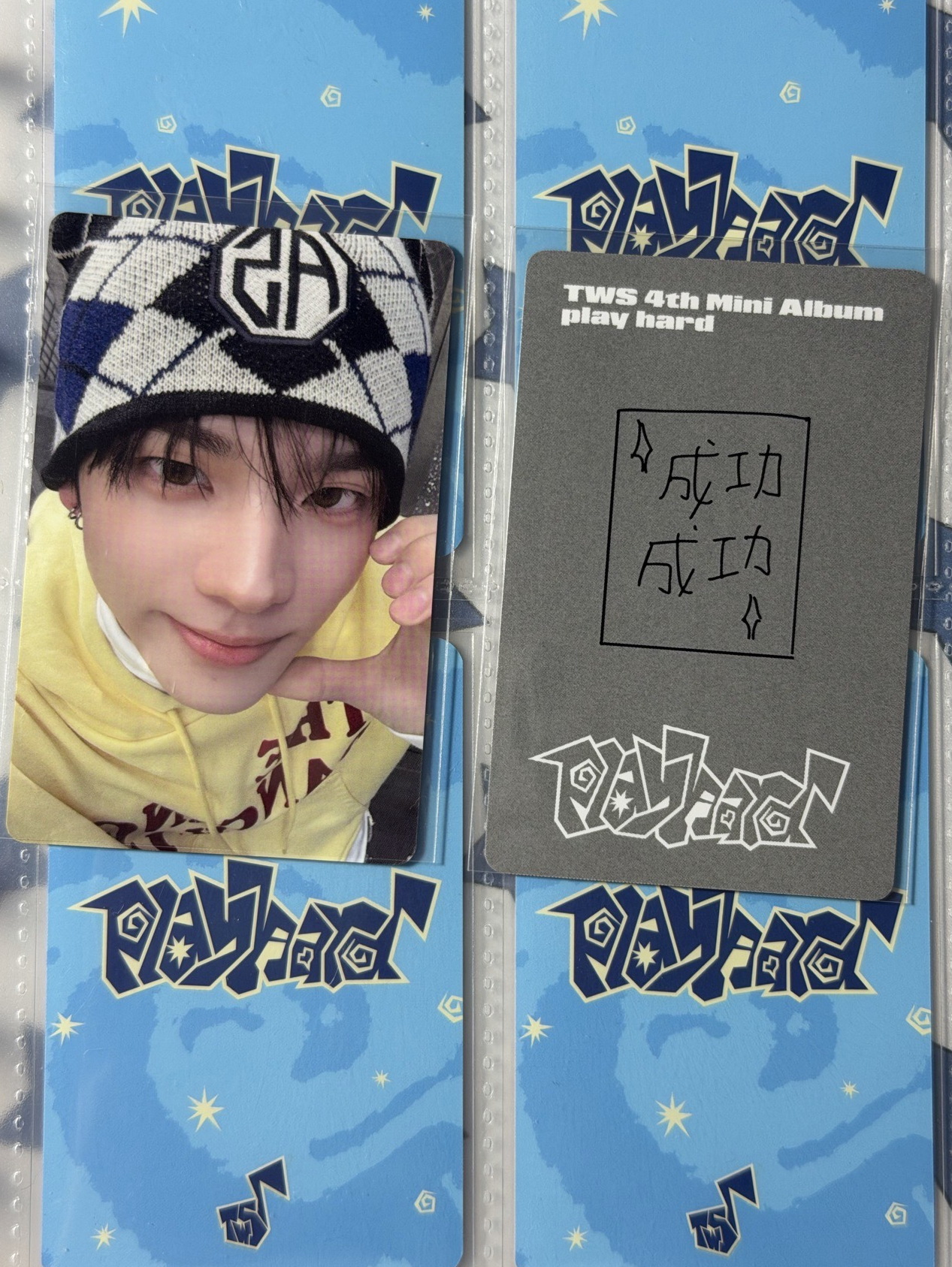 申惟 一直娛 中文手繪卡背「成功 成功」