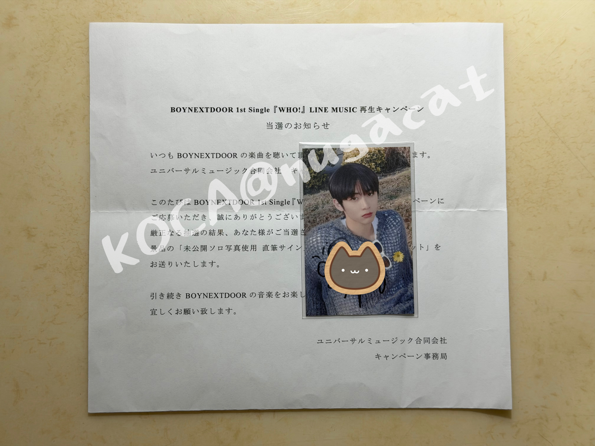 LINE MUSIC 漢東旼/泰山親簽音源卡