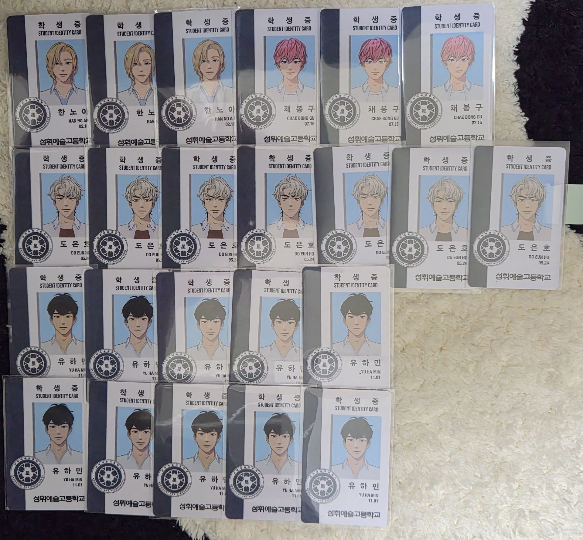 迷一 六夏 專輯卡 學生證