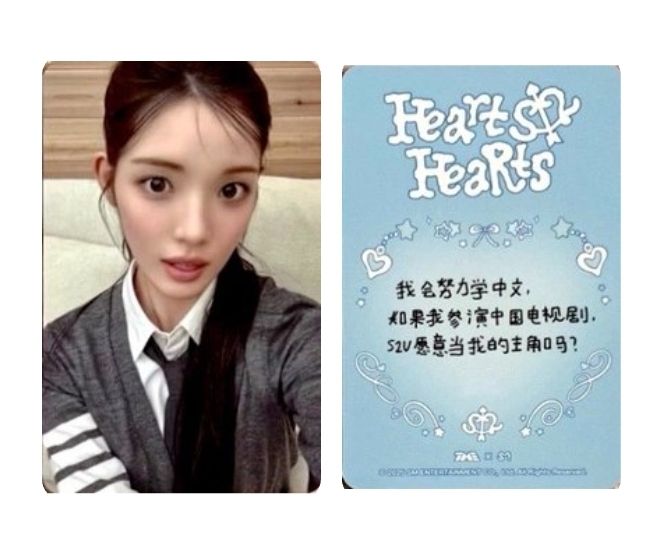 H2H Yuha 3星星光卡 圖二購證