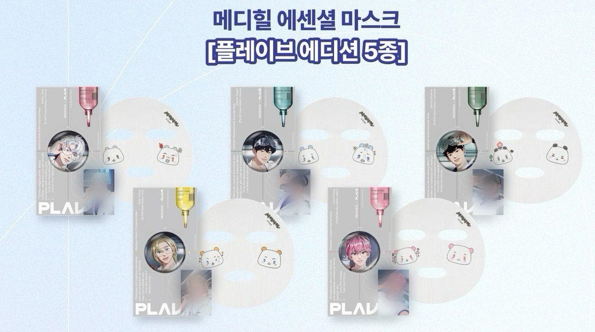 Mediheal聯名面膜、護手霜