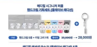 護手霜全新（含吊飾