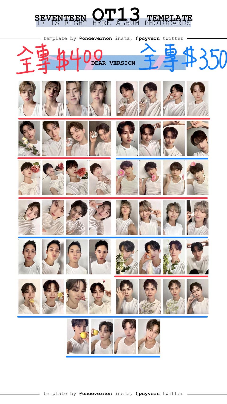 SVT 精選專親愛盤 一鍵畢業