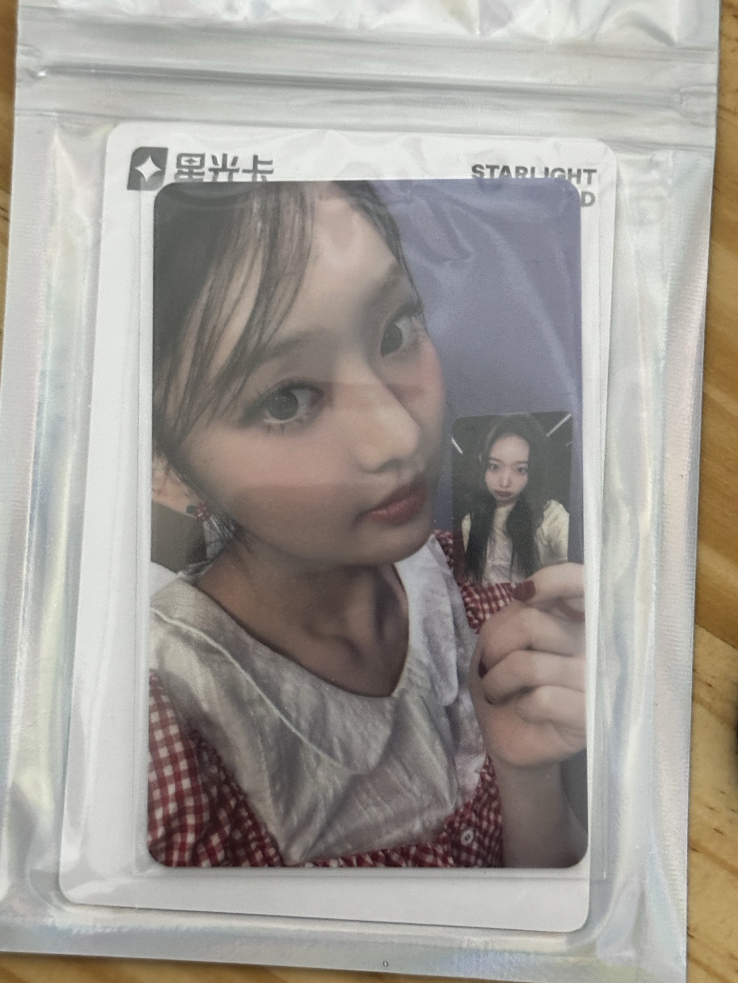 KiiiKiii Leesol 星光卡 五星卡