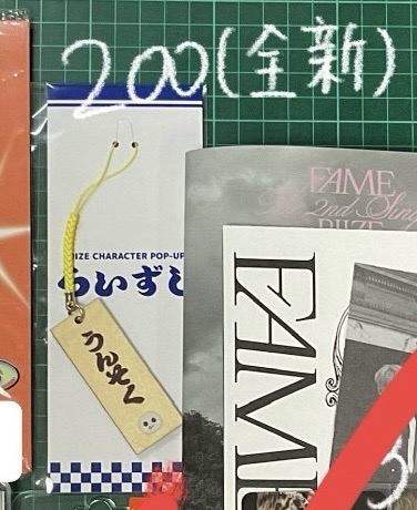 宋恩奭 日本壽司快閃