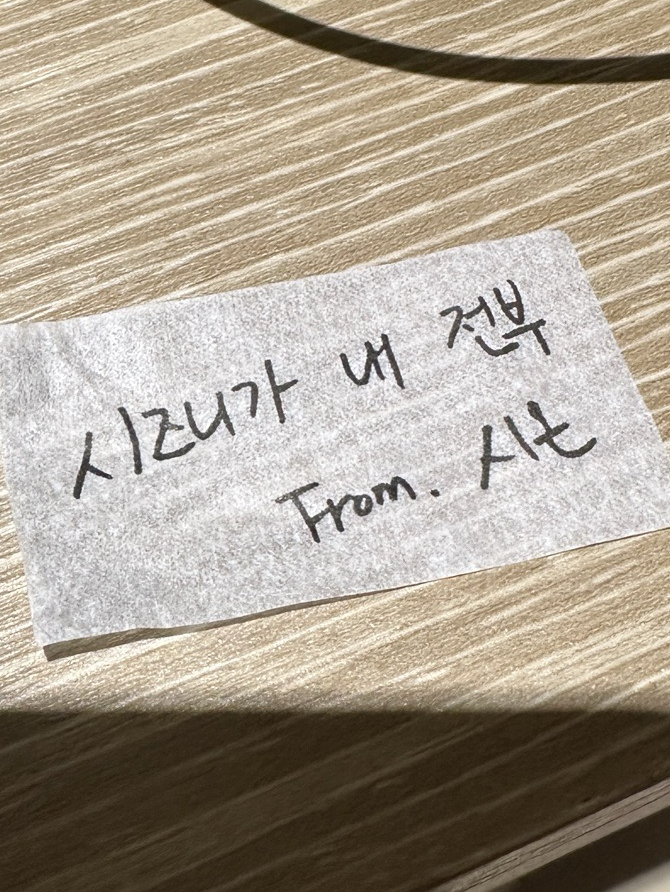 nct wish sion riku髮圈