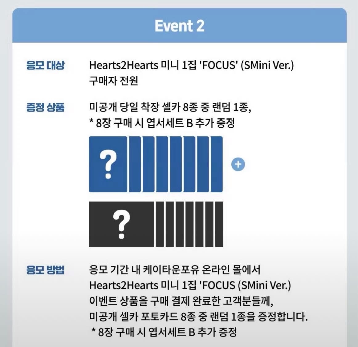 k4 fm幸運卡Ana（一套）(非現）