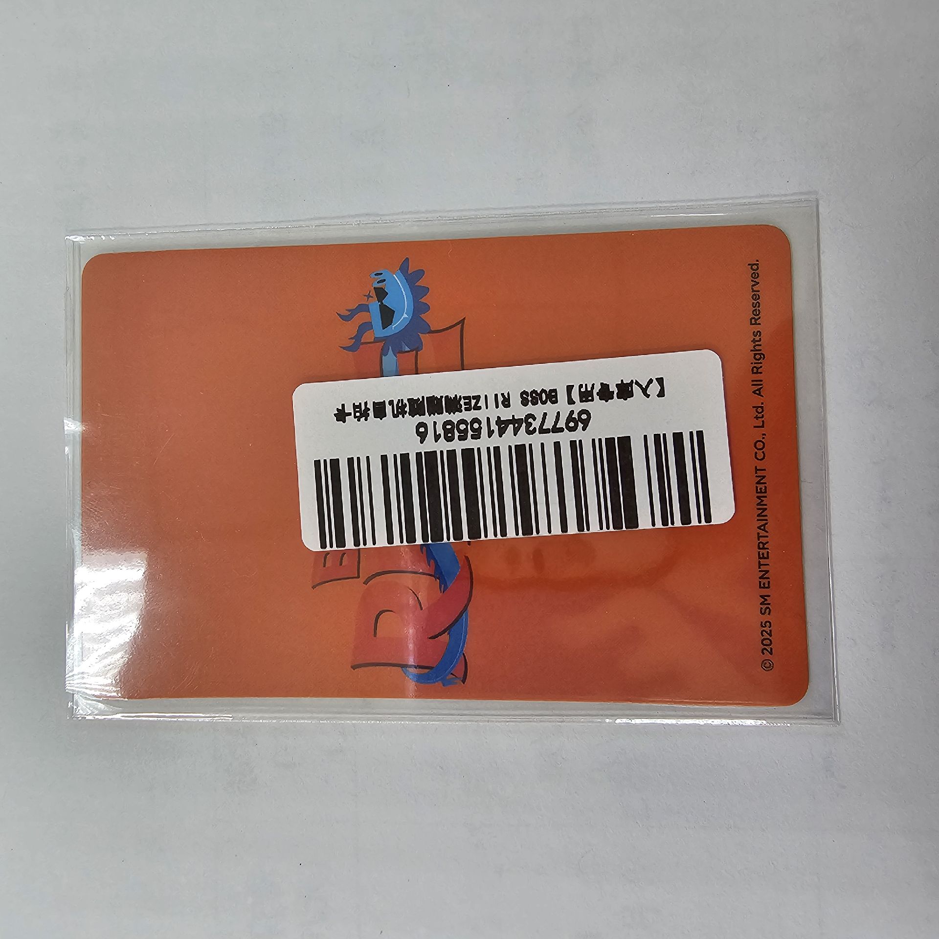 將太郎 BOSS RIIZE 上海滿額卡