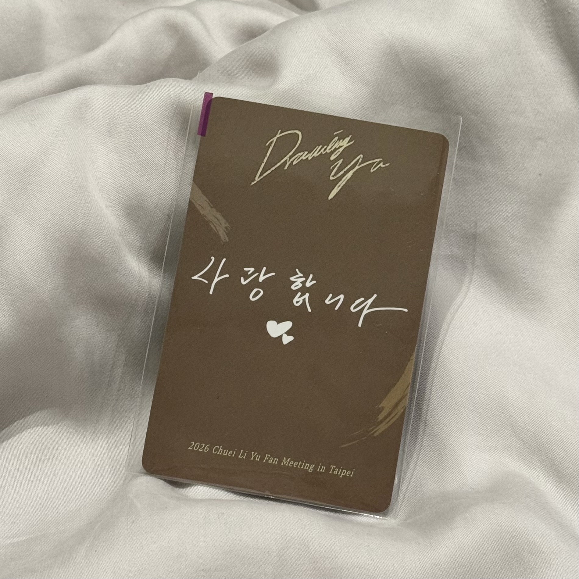 ［有損］見面會 km 台北fm day1 入場卡 / 場限卡 崔立于